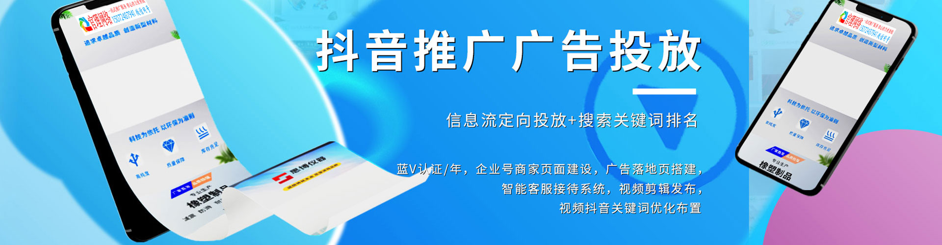 忻城百度如何推广