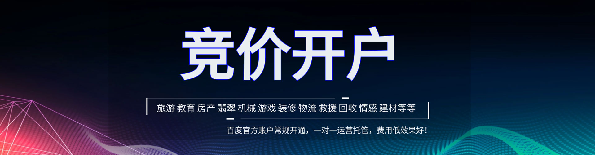 忻城信息流怎么做
