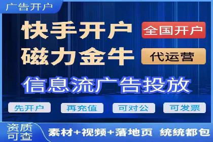 成功案例：SEM代运营托管公司如何助力企业拓展市场