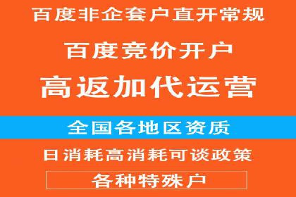 信息流广告制作技巧与成功案例