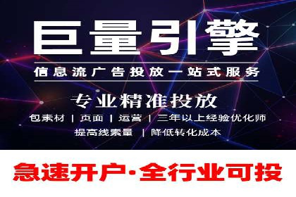 竞价广告的胜利：某游戏公司的市场攻势